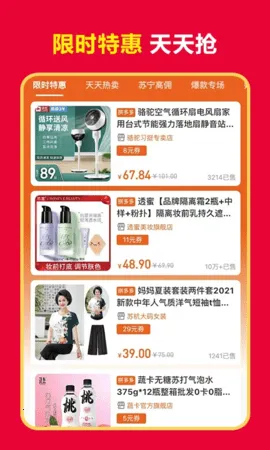 ��ë��v1.23.47 ��׿��