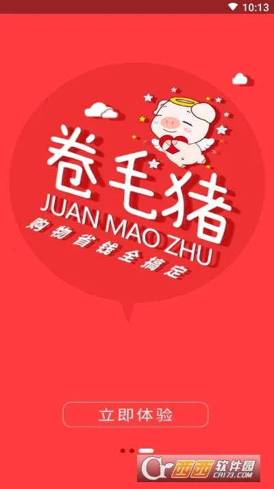 ��ë��v1.23.47 ��׿��