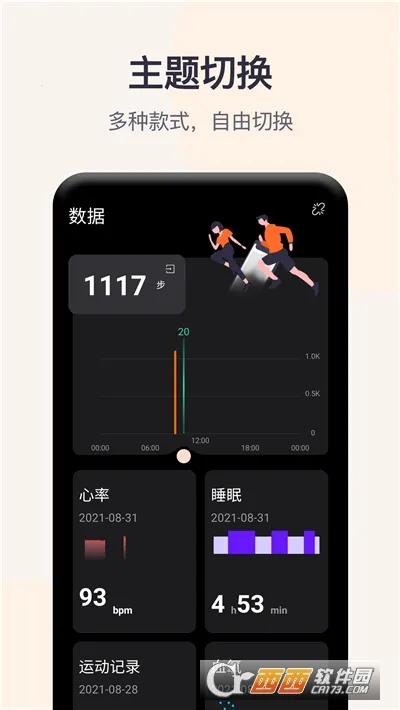 QWatch Pro2026���°汾v1.0.2.57 ��׿��