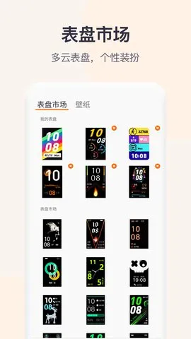 QWatch Pro2026���°汾v1.0.2.57 ��׿��