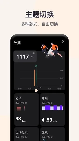 QWatch Pro2026���°汾
