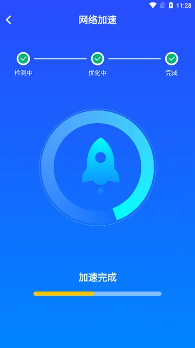 ����WiFi������v1.0.3.1001 ��׿��