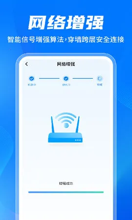����WiFi������v1.0.3.1001 ��׿��