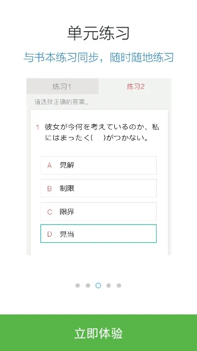 ����������N1�챦��v3.8.4 ��׿��