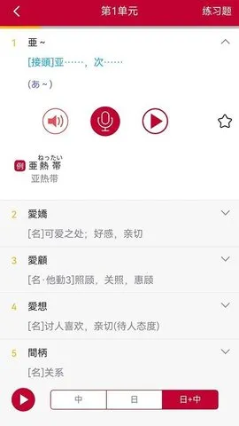 ����������N1�챦��v3.8.4 ��׿��