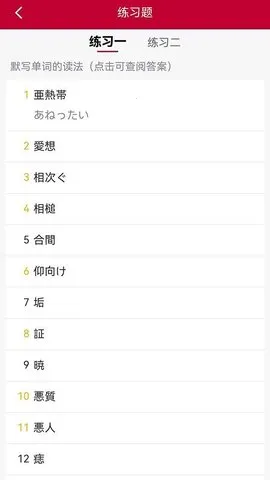 ����������N1�챦��v3.8.4 ��׿��