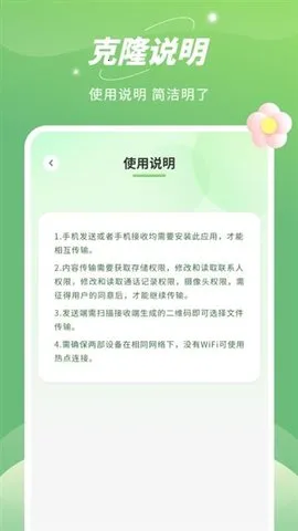 ƽ���¡v10 ��׿��