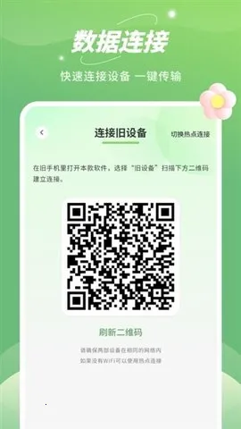 ƽ���¡v10 ��׿��