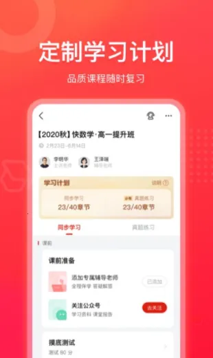 ��ҵ���캽2026�ٷ����°汾