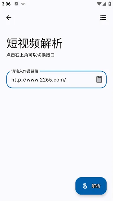 乤2025v1.0.0 ׿