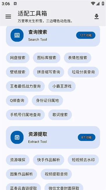乤2025v1.0.0 ׿