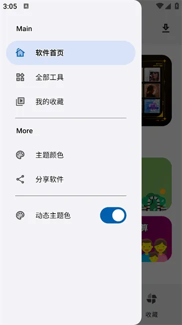乤2025v1.0.0 ׿