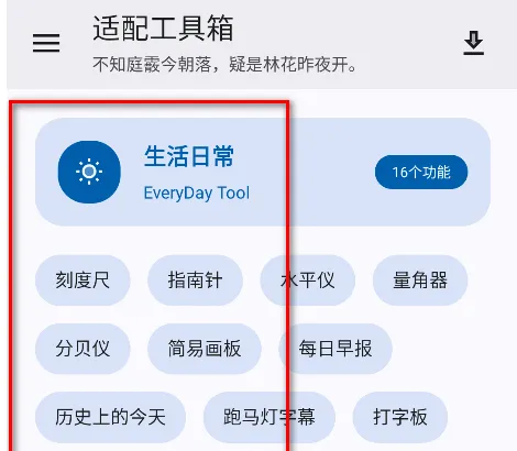 乤2025