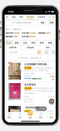 7788(齻׼)v1.1.1 ֻ