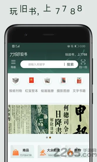 7788(齻׼)