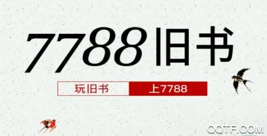 7788(齻׼)