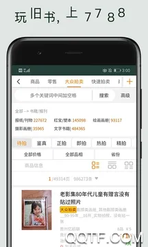 7788(齻׼)v1.1.1 ֻ