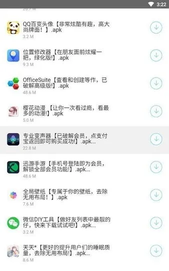 (ɨϷ)v1.61.00 ׿