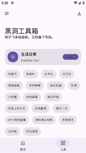 ڶ2025v1.0.0 ֻ