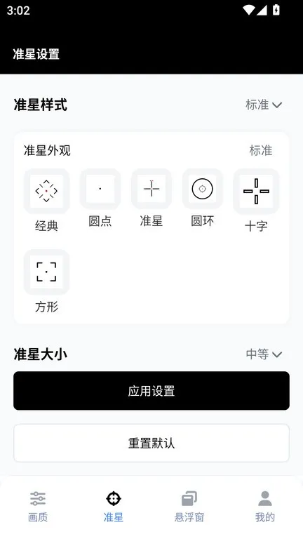 gfxֻv10.5.0 ׿