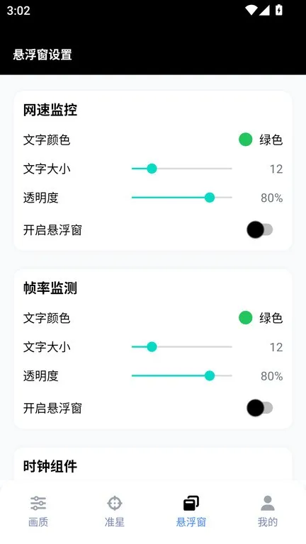 gfxֻv10.5.0 ׿
