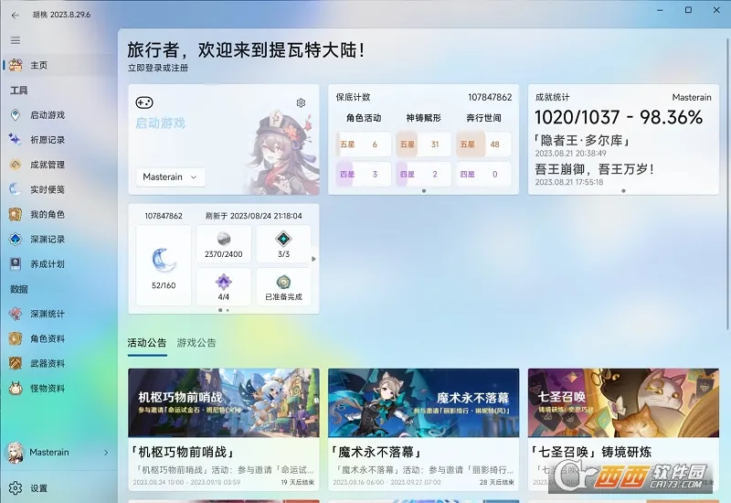 ҹ(ԭ)v1.0.0 ׿