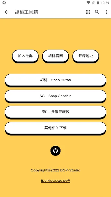 ҹ(ԭ)v1.0.0 ׿