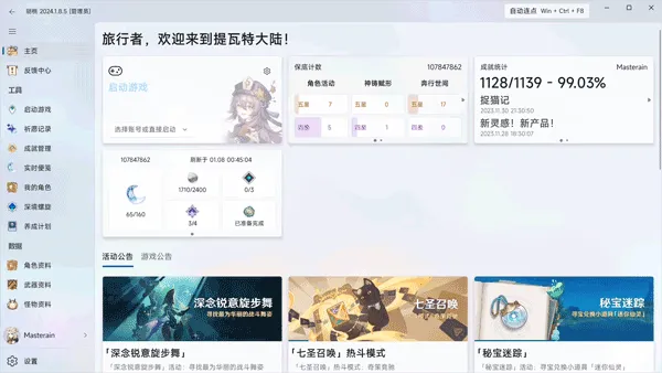ҹ(ԭ)v1.0.0 ׿