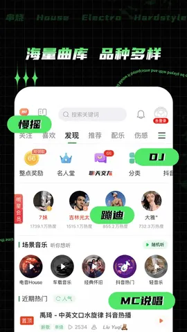 Y20022025°汾v2.7.8.7 ֻ