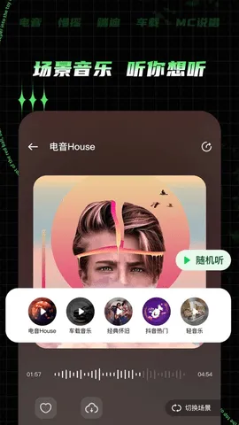 Y20022025°汾v2.7.8.7 ֻ