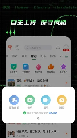Y20022025°汾v2.7.8.7 ֻ