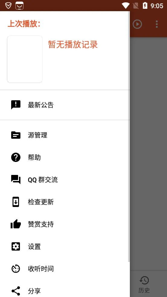 ҵ2025v2.5.7 ֻ