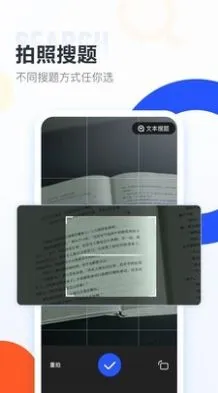 ѧ⽴2025°汾v2.44.0 ֻ