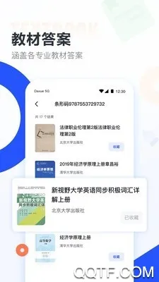 ѧ⽴2025°汾v2.44.0 ֻ