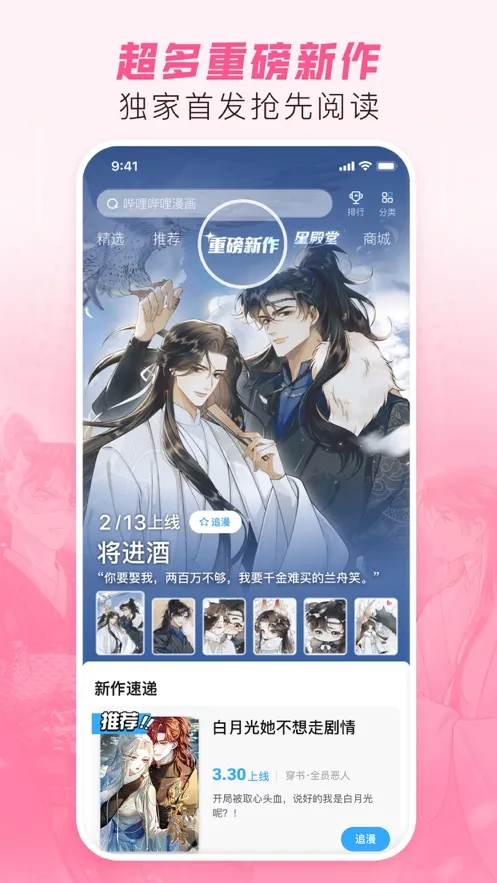 2025ٷ°汾v6.20.3 ׿