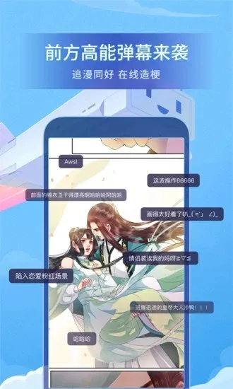 2025ٷ°汾v6.20.3 ׿