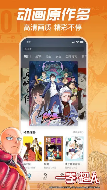 2025ٷ°汾v6.20.3 ׿
