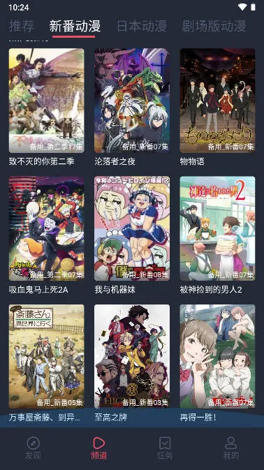 綯(׷)v1.3.4.8 ׿