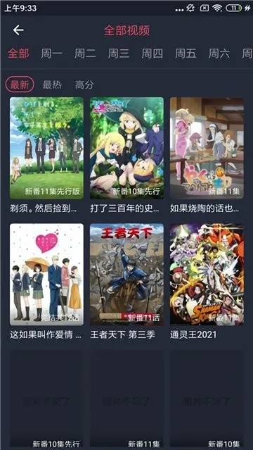 綯(׷)