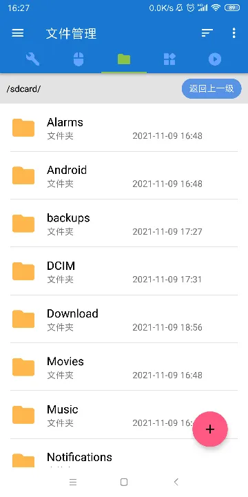 ׿ǳADB2025ذװv1.3.1 ֻ