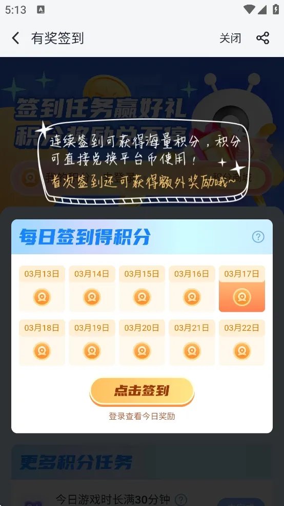 (Ϸ)v1.2.0 ׿