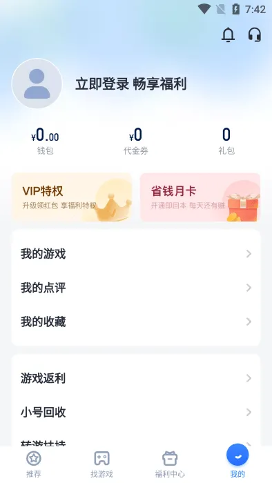 (Ϸ)v1.2.0 ׿