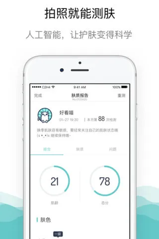 ÿ(Ʒ)v2.5.102 ׿