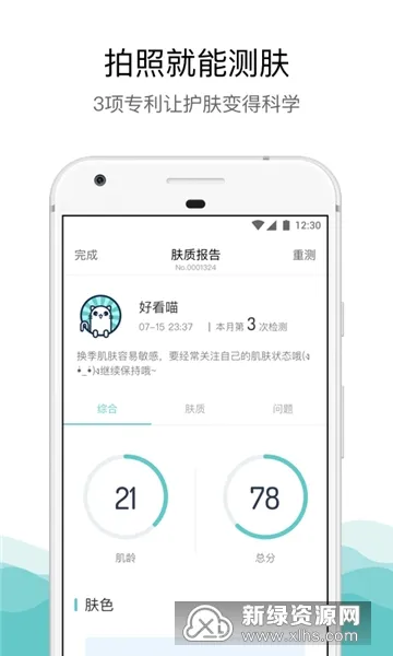 ÿ(Ʒ)v2.5.102 ׿
