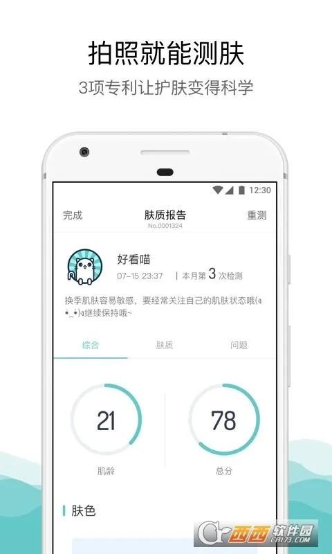 ÿ(Ʒ)v2.5.102 ׿