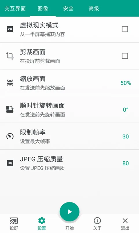 2025ٷ°汾v1.0.6 ׿