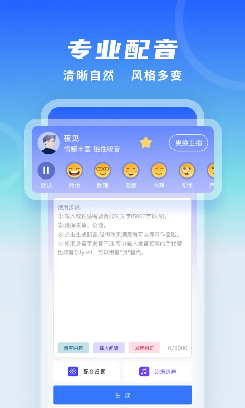 ȫ2025ٷv1.12 ֻ