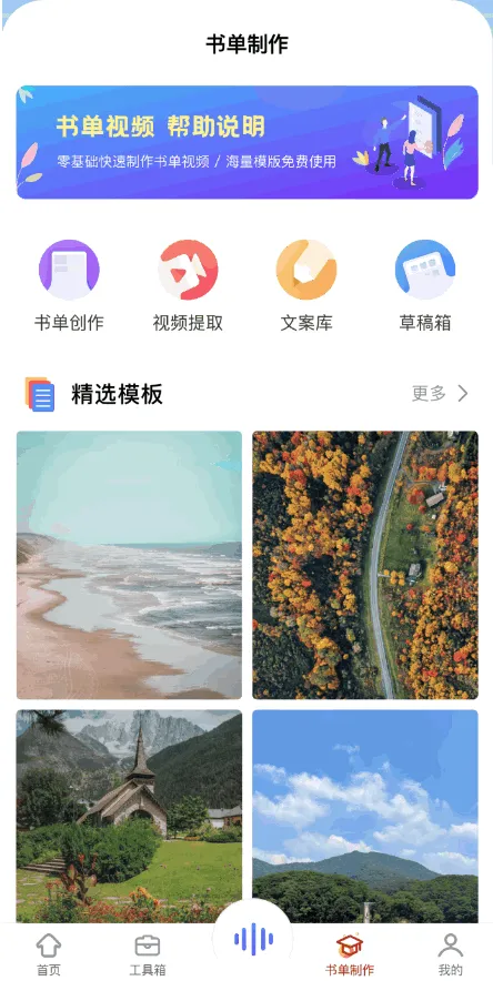 ȫ2025ٷv1.12 ֻ