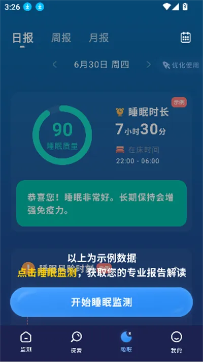 (˯߼)v3.1.07 ֻ