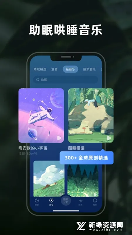 (˯߼)